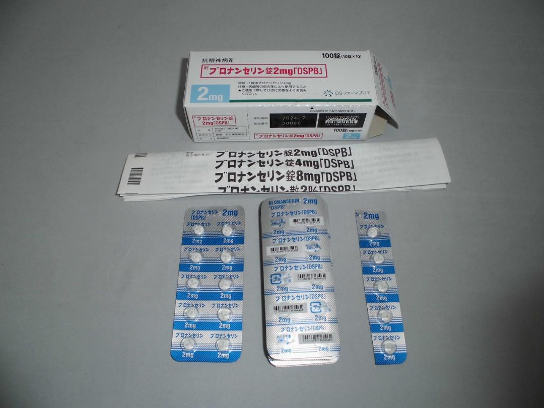 ブロナンセリン錠2mg「DSPB」