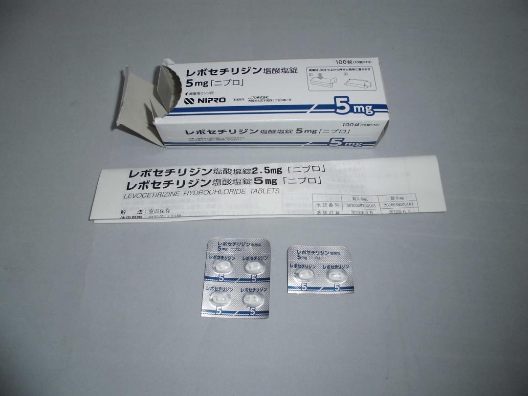 レボセチリジン塩酸塩錠5mg「ニプロ」